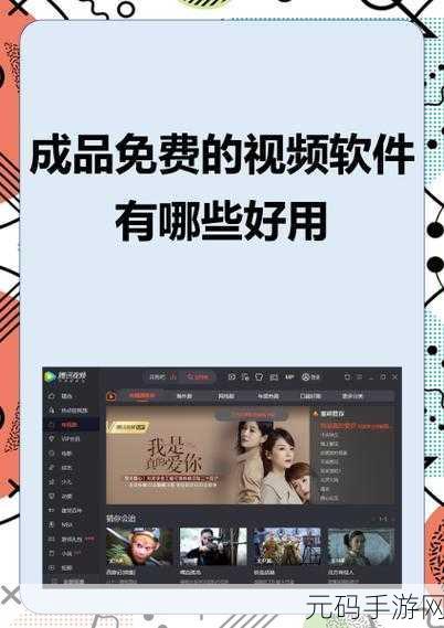 成品短视频软件站大全app:1. 全面解读:最热门成品短视频软件推荐