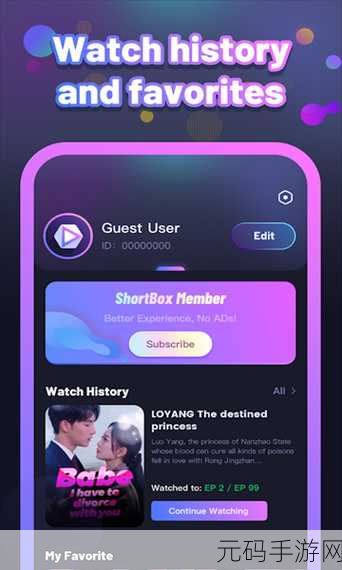成品短视频软件站大全app:1. 全面解读:最热门成品短视频软件推荐