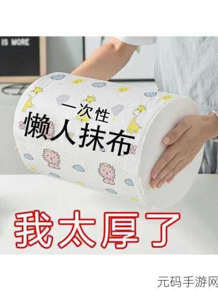 清冷校草的抹布日常:1. 清冷校草的抹布日常:从清晨到黄昏