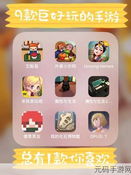手游升级指南，畅玩大型游戏的必备改造