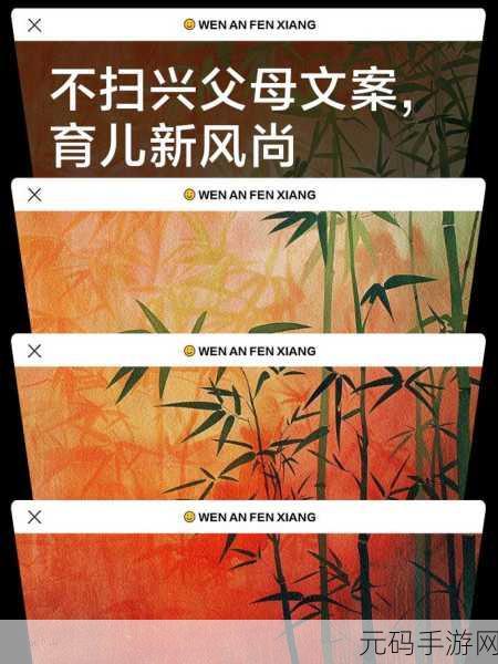 家庭共赏新风尚:1. 家庭共赏新风尚:共享快乐时光的美好理念