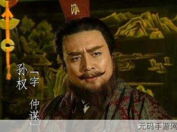孙权上大小双乔:1. "孙权与双乔:英雄豪杰的爱情传奇