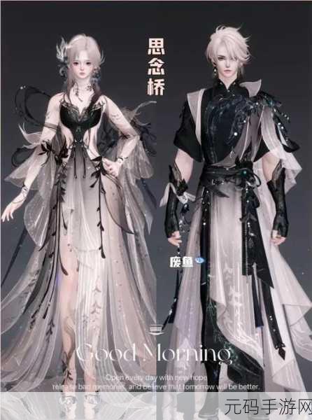 倩女幽魂手游新纪元,预约角色名即刻启程,豪华周边礼包等你解锁!