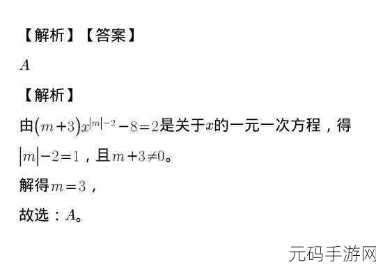 s命令m做的100件事：根据“s命令m”的主题，以下是扩展出的新标题（每个标题不少于10个字）：