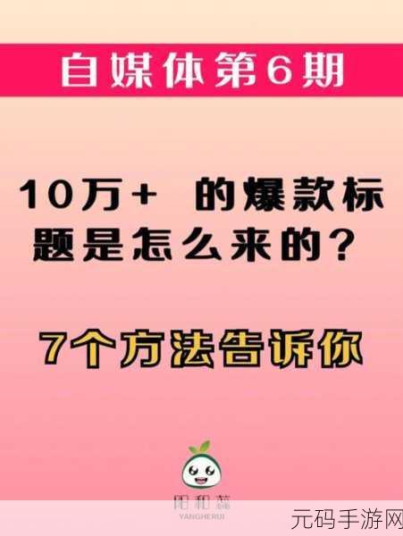 s命令m做的100件事：根据“s命令m”的主题，以下是扩展出的新标题（每个标题不少于10个字）：