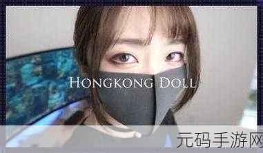 揭秘MDL00081沈娜娜随时进行点播：1. 揭秘MDL00081：沈娜娜的神秘生活与职业背后