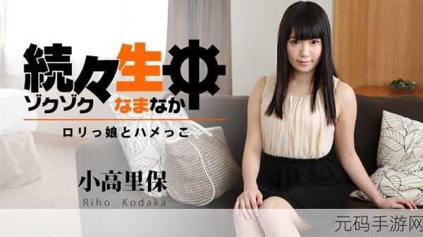 婷婷综合另类小说色区:1. 迷失在都市夜色中的情感纠葛
