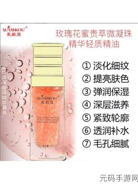 常天然精华液怎么样:1. 常天然精华液的护肤秘密大揭秘