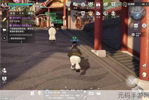 天谕手游探索如此之羊任务,策略与爱心并存
