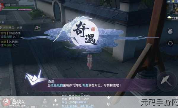 天涯明月刀手游,一念江湖奇遇解锁秘籍大公开
