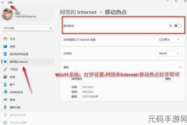 windows虚拟wifi：1. 在Windows上创建虚拟WiFi热点的详细指南