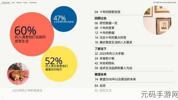 钙GGY2023：1. 钙GGY2023：探索未来营养补充的新趋势