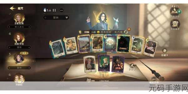 哈利波特魔法觉醒，斯内普分身流无敌攻略