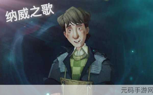 哈利波特魔法觉醒，斯内普分身流无敌攻略