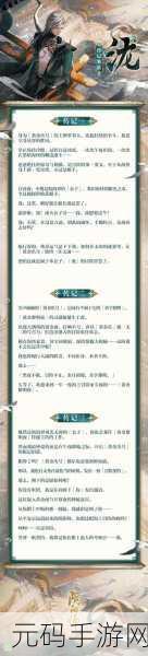 阴阳师现世式神信物新玩法全解析,探索神秘世界,解锁式神新力量