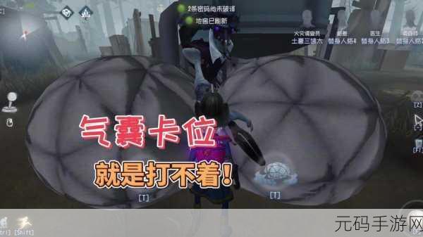 第五人格监管者新攻略,揭秘贴模型技巧,求生者无处遁形