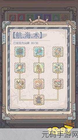 最强蜗牛不思议海域,深度剖析玩法规则与致胜攻略