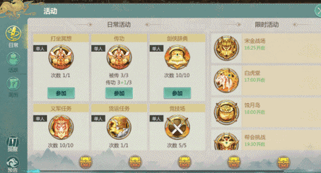 剑侠世界手游金币获取秘籍与应对短缺之策