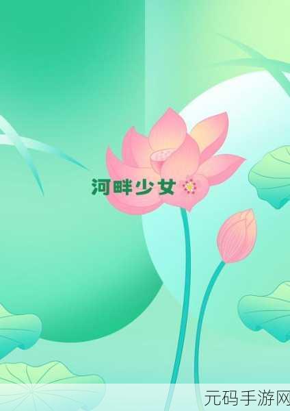 最好看免费中文:1. 免费中文资源,让你的学习更加轻松有趣