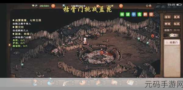 烟雨江湖陈元封武学最佳搭配指南