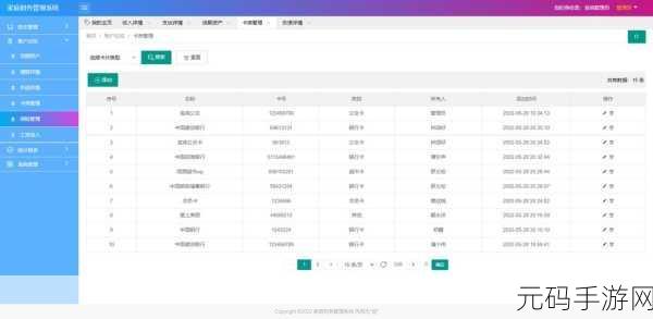 layui-clear 的作用:layui-clear:轻松清除输入框内容,提升用户体验的利器