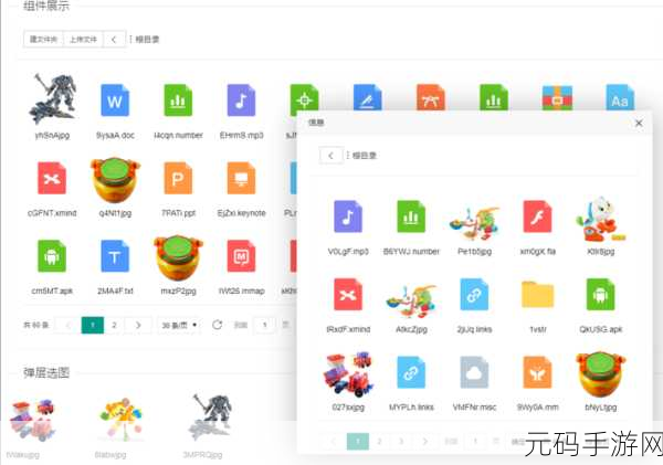layui-clear 的作用:layui-clear:轻松清除输入框内容,提升用户体验的利器