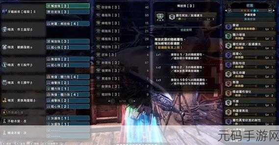 怪物猎人，崛起 太刀配装全攻略