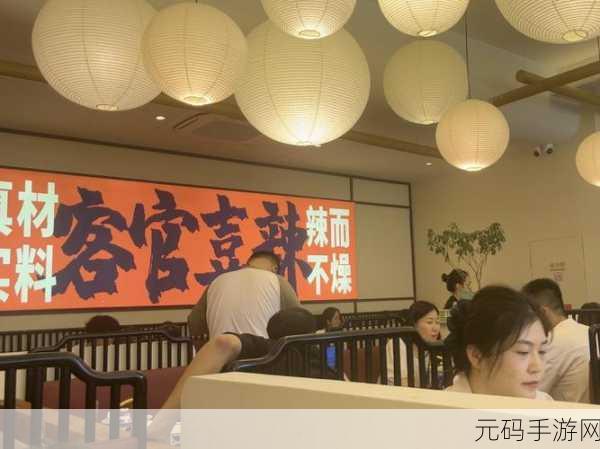 公司的员工味道中字强多人出新剧情了：1. 《员工味道：职场秘恋与友情的交织