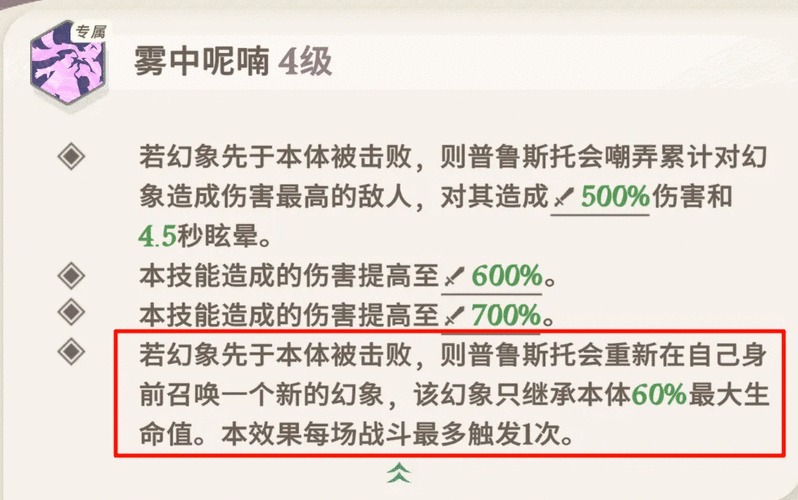 剑与远征启程专武消耗与升级全解析
