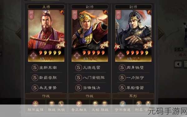 三国志战略版经典再现,周瑜陆逊吕蒙都督弓强度深度剖析