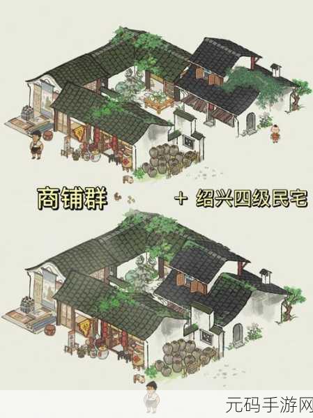 深度解析江南百景图商铺使用秘籍