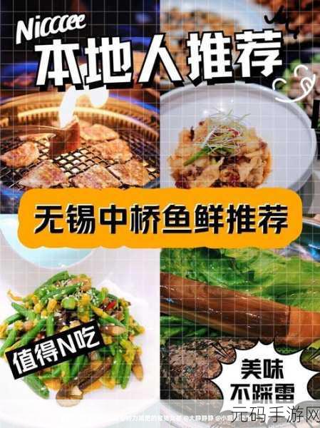 小烧货水能么多叫出来的效果:1. 小烧货水的神奇魔力,惊艳你的味蕾!