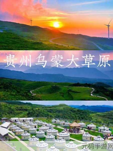 探索蒙古B大吗:1. 探索蒙古B大:文化与教育的交汇点