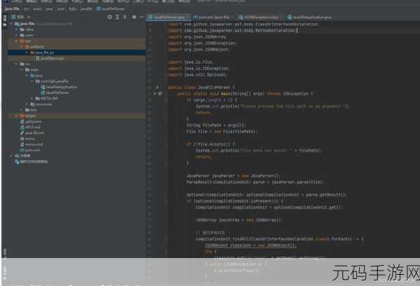 JavaparserJDTparser：基于JavaParser与JDT解析器的高效代码分析与重构方案