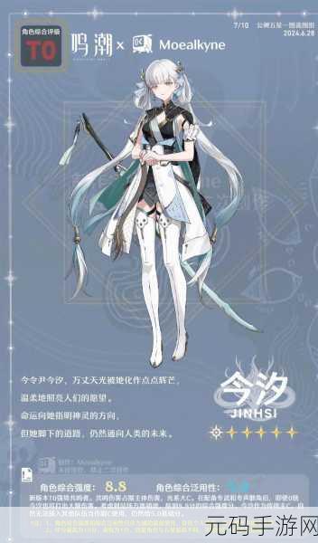 鸣潮1.2版本震撼上线，终极枪客大挑战任务全攻略