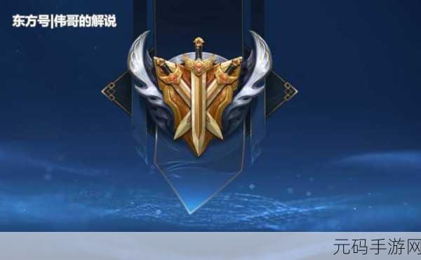 王者荣耀S22赛季皮肤标签获取攻略，荣耀挑战等你挑战