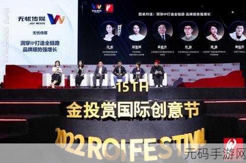 无忧传媒:1. 无忧传媒:打造全新数字营销解决方案