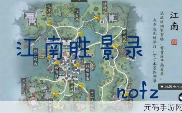 天涯明月刀手游侠客岛胜景录坐标全攻略