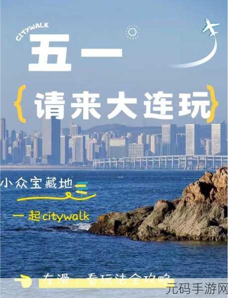 开心消消乐新挑战解锁秘籍,探索无限乐趣的奇妙之旅