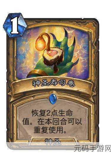 炉石传说新卡揭秘，中立强卡龙骨卫士深度剖析