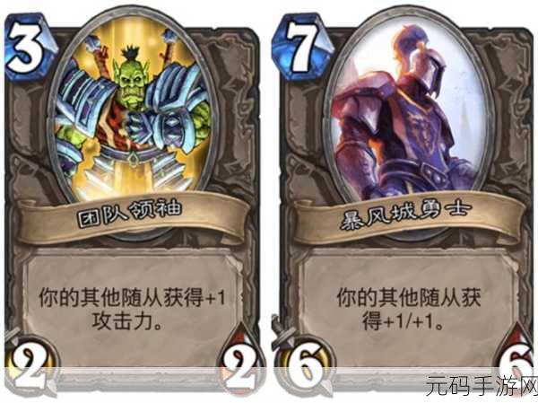 炉石传说新卡揭秘，中立强卡龙骨卫士深度剖析