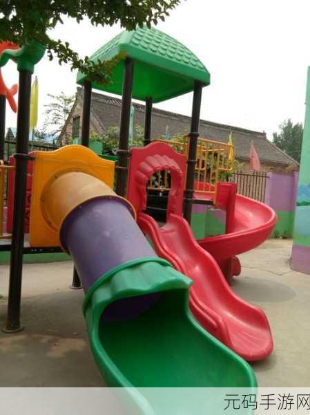 幼儿仙踪林儿童网:1. 探索仙踪林:幼儿乐园的奇妙世界