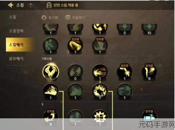 地下城与勇士手游,85 级帝血弑天刷图加点全解析