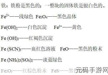 镜流口水流白色液体正常吗图片：1. 镜流口水的特殊现象：白色液体解析