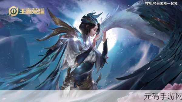 王者荣耀凤凰偕飞震撼登场，价格与特效全揭秘