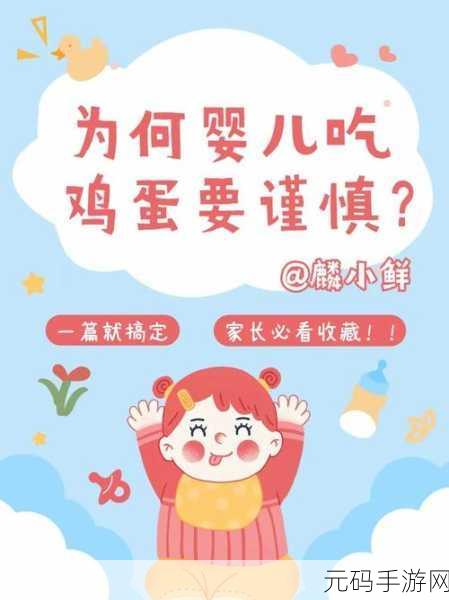宝贝把腿抬高我要吃里面：1. 宝贝，把腿抬高，享受更深的亲密体验