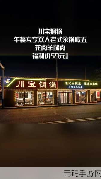 每天都在汆肉中度过:1. 每天浸泡在汆肉的滋味中,享受美食之旅