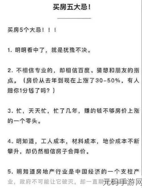 一体7交是哪5个地方遭人嫌弃：以下是针对“一体7交是哪5个地方遭人嫌弃”的拓展标题，均不少于10个字：