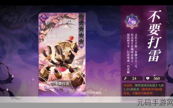 古剑奇谭木语人,契灵升星全攻略指南