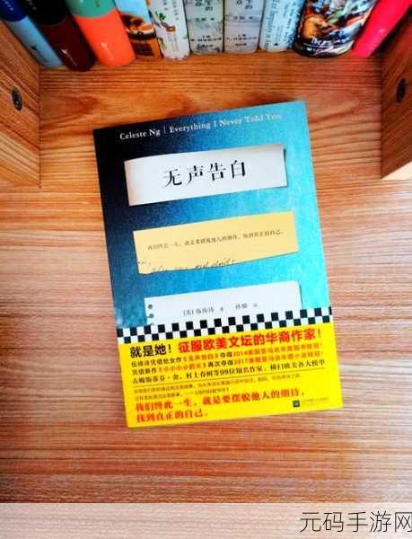 成长的秘密:1. 成长的秘密:从内心探索自我潜能